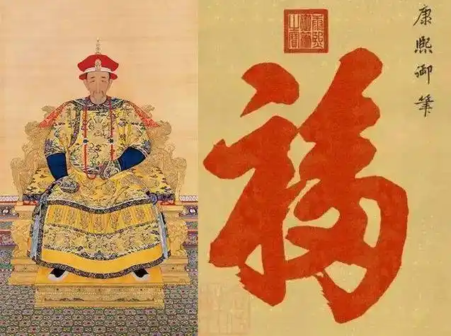 《招财纳福》祥瑞麒麟挂画摆件～还赠康熙御笔福字挂画!