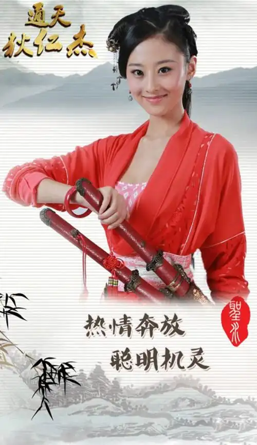 通天狄仁杰人物海报高清图片