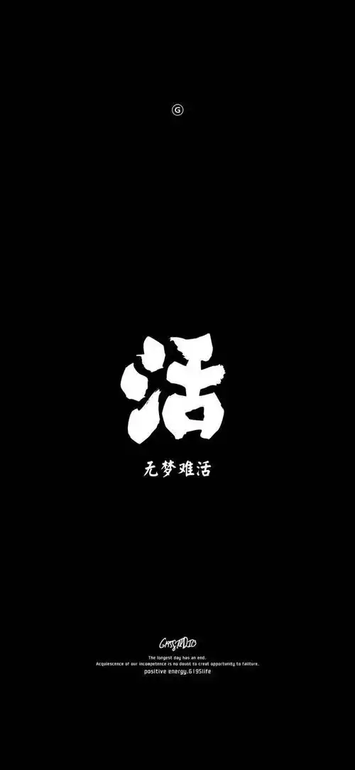 壁纸| 又酷又潮的手机壁纸_wi-fi_图片_字体