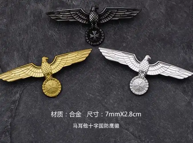 东线普鲁士一战二战军迷德国神圣罗马帝国之鹰鹰徽别针鹰徽胸针空军