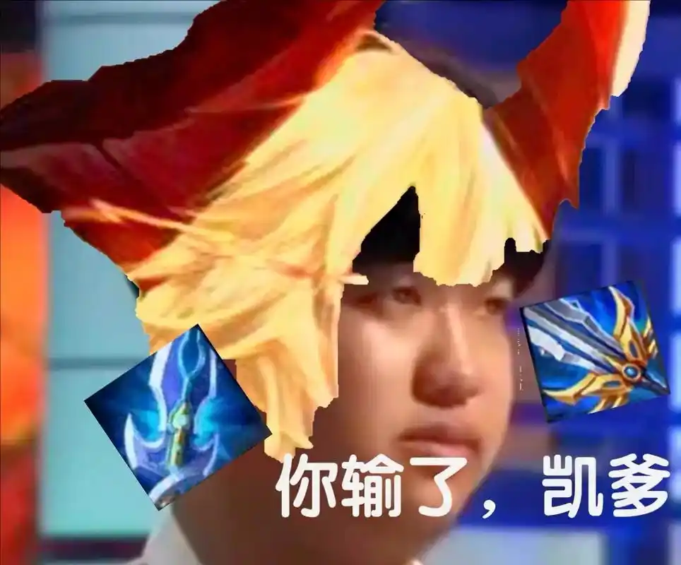 九转大肠 #李信 #反甲宣传片李信现状 - 抖音