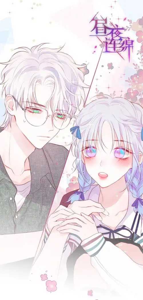 昼夜连绵 - 堆糖,美图壁纸兴趣社区