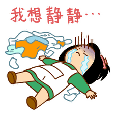 "我想静静"用英语怎么说?可别说 i want jingjing