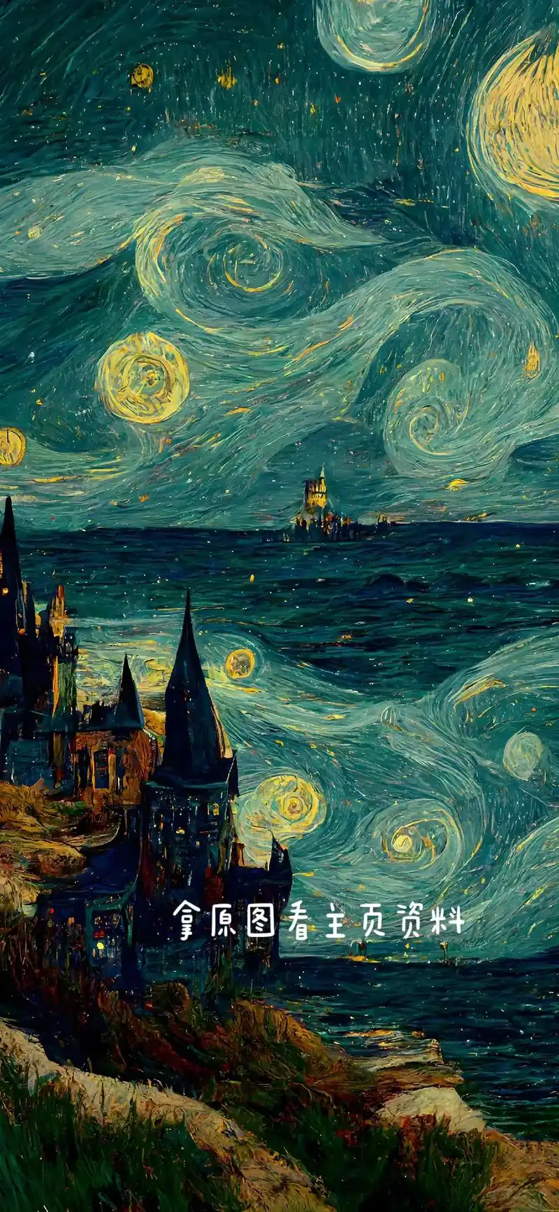 梵高的画是梦里的画#高清壁纸 #今日壁纸 #手机壁纸 #壁纸 - 抖音