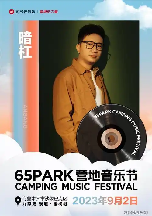 童话_星星_爱的