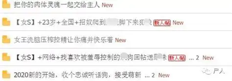 字母圈s给m定的规矩-图库-五毛网