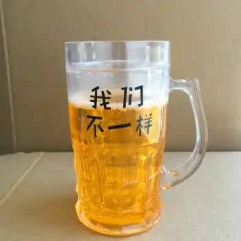 抖音网红同款啤酒杯双层冰镇水杯恶搞道具整蛊玩具恶作