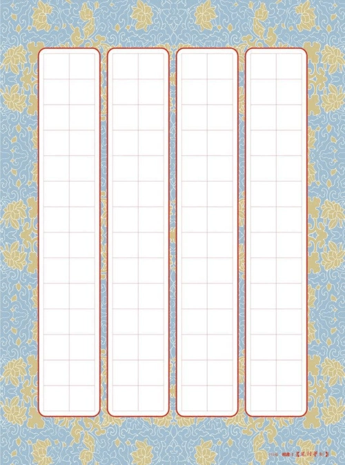 硬笔书法书写纸_文档下载