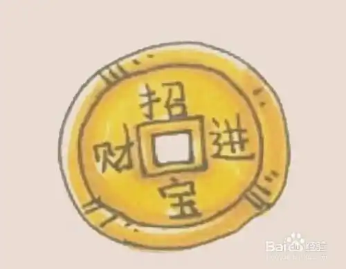 如何带小朋友画铜钱的简笔画