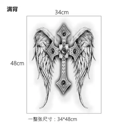 买一送一满背十字架纹身贴男女防水k持久翅膀羽毛仿真图腾刺优惠券