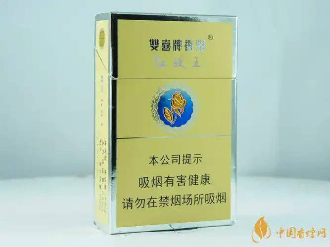 红玫王硬香烟价格表2021