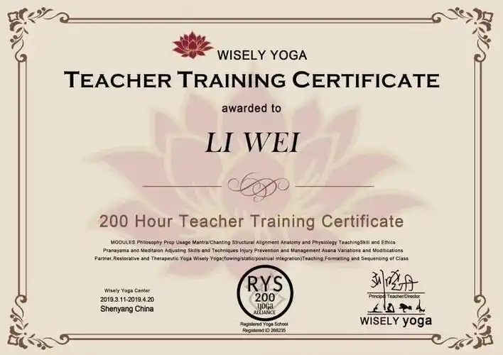 国内瑜伽证书的现状哪个证书含金量最高