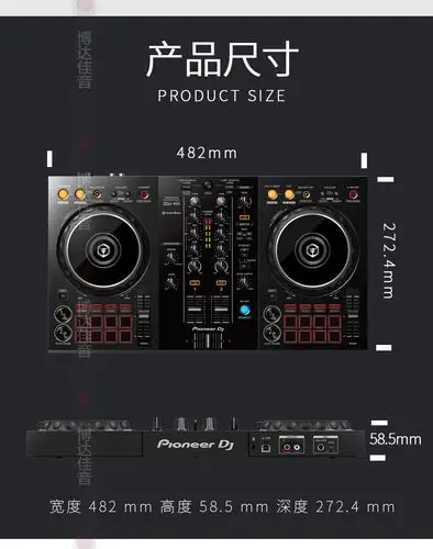 pioneerdj先锋ddj400黑色入门打碟便携dj控制器电脑新手打碟机套装