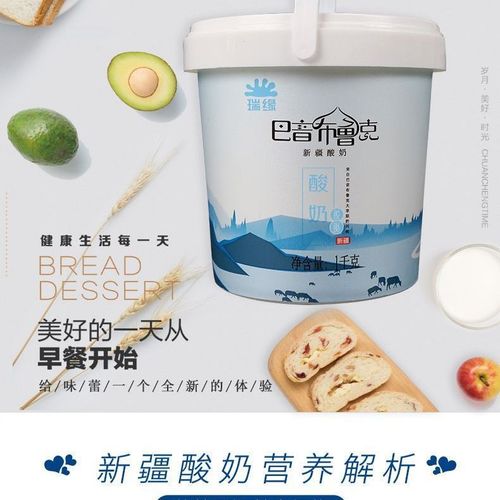 新疆瑞源脱脂酸奶0脂肪酸奶健身减无蔗糖大桶装1kg早餐奶营养牛乳