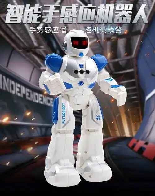 新威尔机械战警智能遥控机器人玩具对话