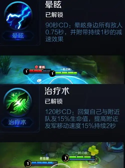 王者荣耀:吕布终于可以闪大了,这个召唤师技能几乎没有玩家用过