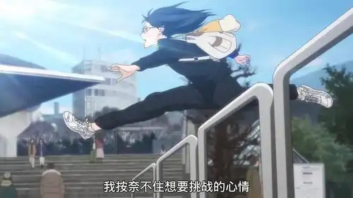 排球少年 第四季