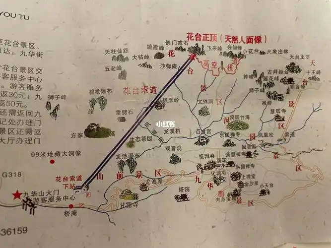 九华山拜佛一日游简介攻略