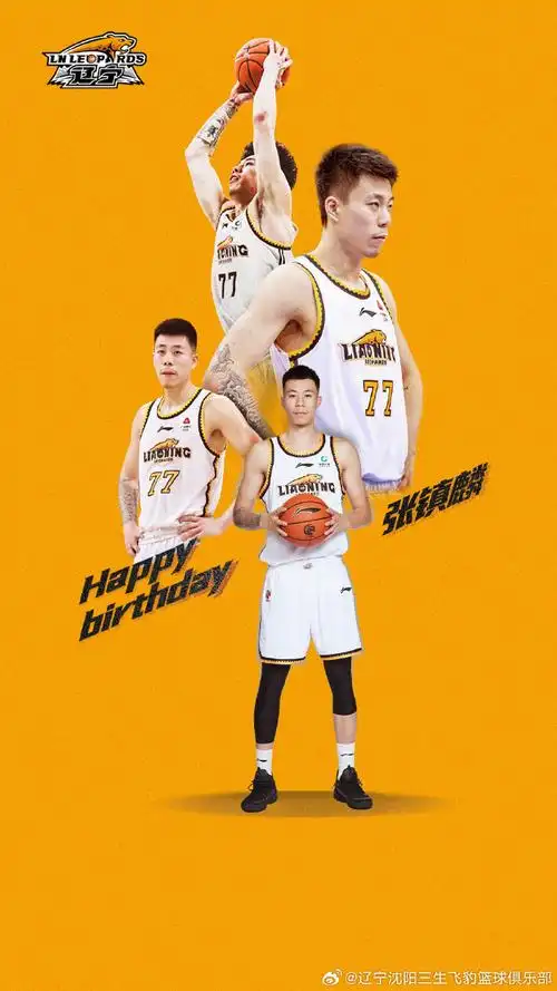 【祝张镇麟生日快乐!