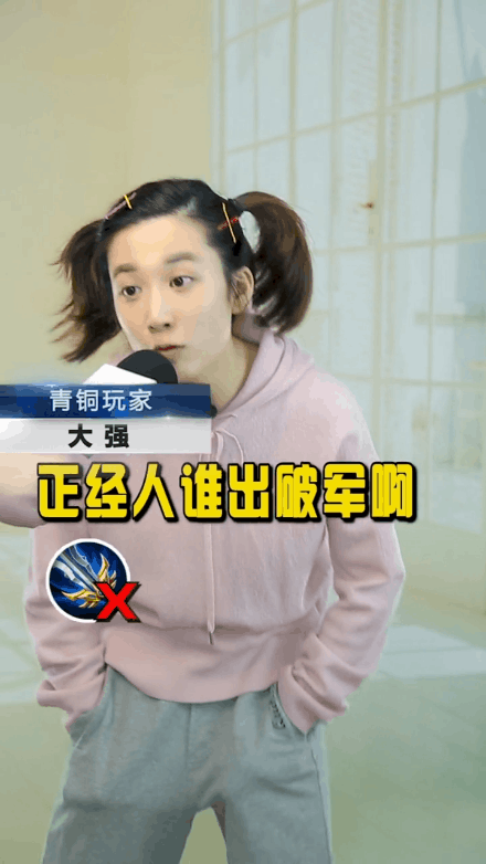 被电话连线的"特约砖家·慧老师",呆萌组"二强",王者玩家"彪哥"等角色