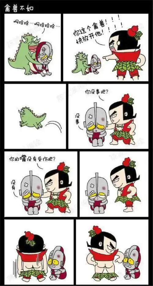 我的童年早已毁成渣,也就不差这一家