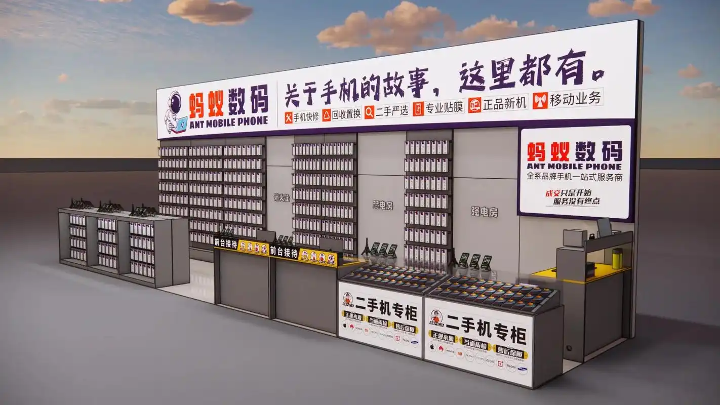 河北邯郸某商场手机融合店设计案例#店面装修效果图 #手机店装 - 抖音