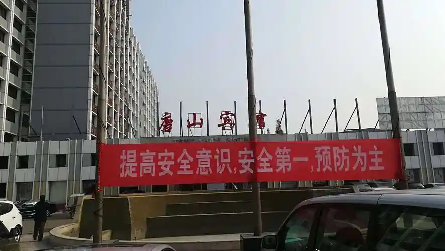 旗杆安全条幅悬挂完成,条幅整齐醒目,时刻提醒大家提高安全意识.