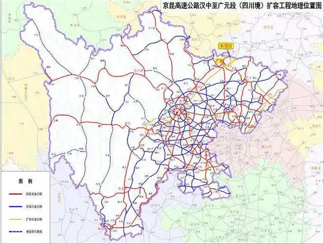 京昆高速公路汉中至广元段扩容项目拟定于2020年年底开工--见道网
