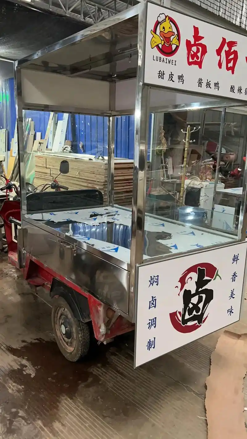 三轮车  小吃车  卤菜车   免费设计  9999#电动餐 - 抖音