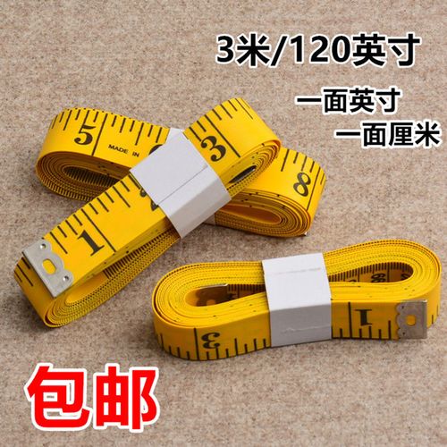 测量腰围胸围三围尺量衣尺身高尺软皮尺服装缝纫多功能家用3米尺