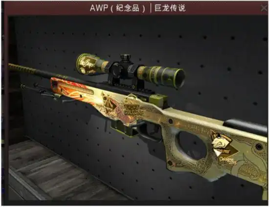 神秘土豪在igxe.cn上30万购纪念版龙狙创龙狙交易世界纪录