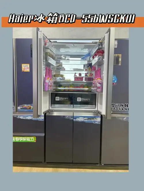 今天就来推荐一台新款海尔haier冰箱bcd-556wsgku1 ,也是超受欢迎的哦
