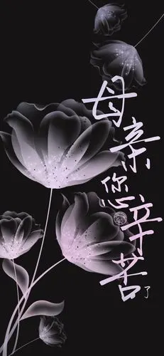 【无水印文字壁纸获取:看简介.】唯一id:hellerr