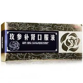 兆誉隆 玫参补肾口服液 10ml*21支/盒