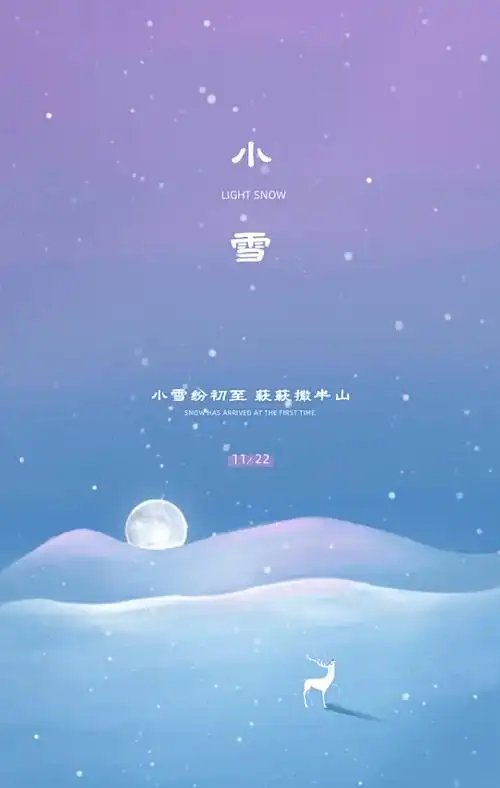 设计 矢量 矢量图 素材 600_945 竖版 竖屏