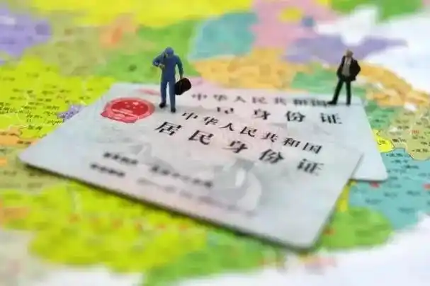 【户政服务】优化营商环境,异地身份证办理手续更简化