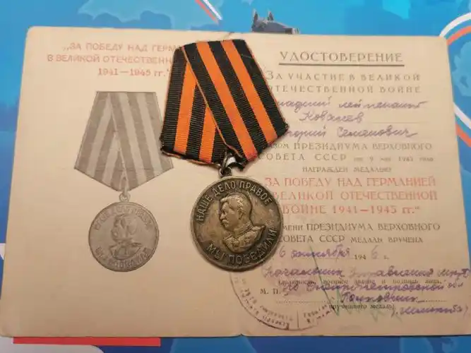 缩影p1:战胜德国勋章p2:民兵武装50周年p3:伟大的卫国战争胜利20年p4