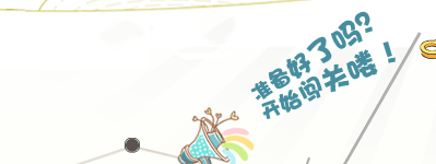 【樱花国际日语】闯关!学日语!收学习礼包!