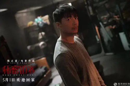 秘密访客曝最新剧照郭富城段奕宏张子枫许玮甯荣梓杉坦露真实面目