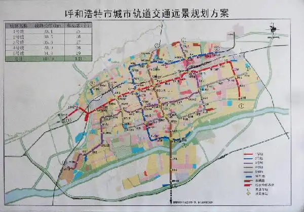 呼市地铁建设规划获国务院批准 远景规划5条线