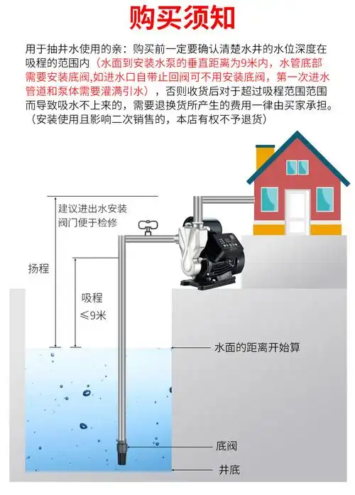 dioia304不锈钢自吸泵家用水井智能全自动220v自来水太阳能热水器冷热