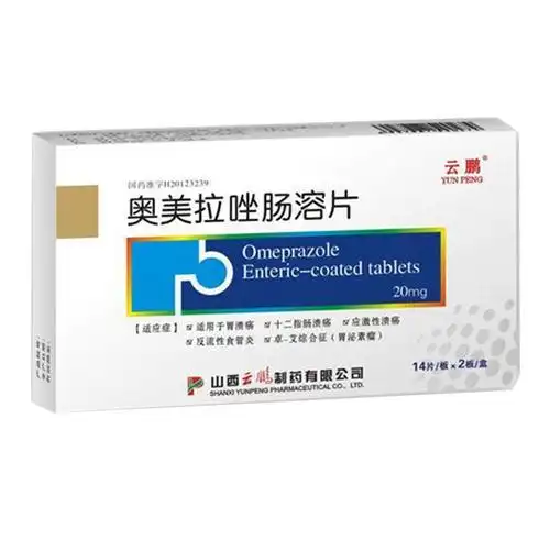 适用于胃溃疡,十二指肠溃疡,应激性溃疡,反流性食管