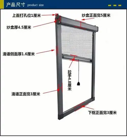 纱窗隐形卷筒推拉下拉铝合金边框防蚊防虫卷帘纱窗