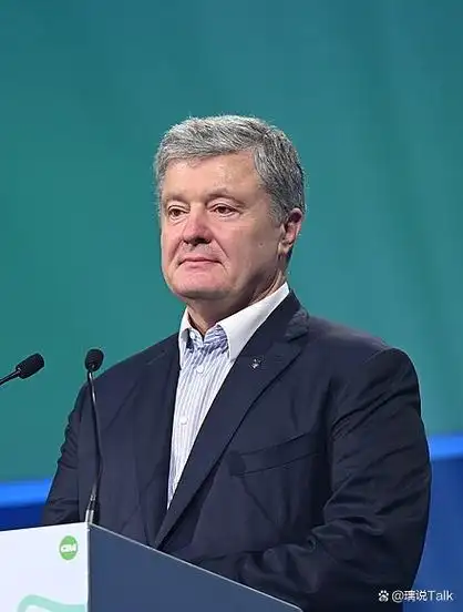 乌克兰历任总统一览文