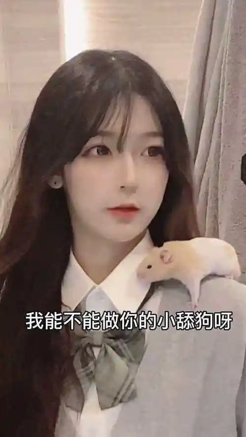 绿小林子