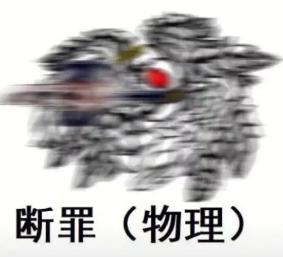 脑叶公司表情包2