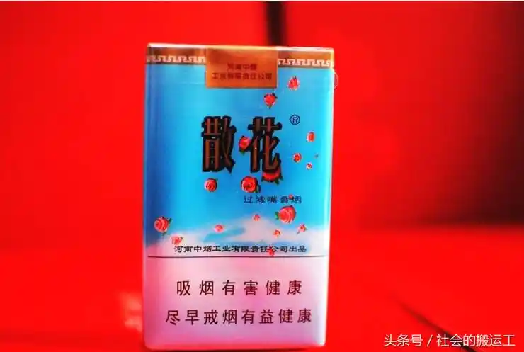 十大绝版老香烟,抽过的都老了!