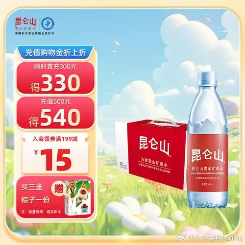 今日居家日化优惠分享2024.6.