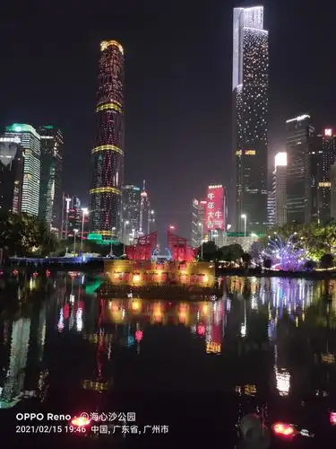 广州海心沙第二十八届园林博览会的夜景