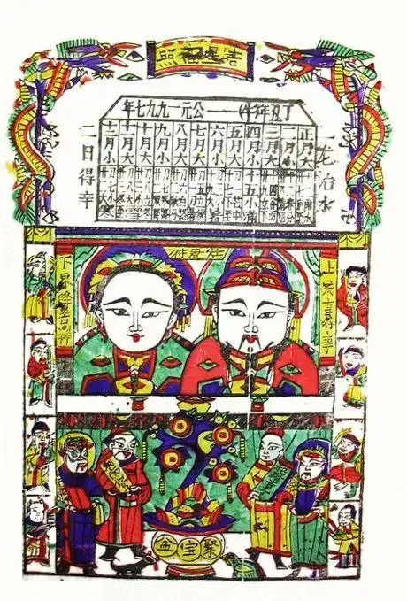 关于基层干部灶王爷的那些事